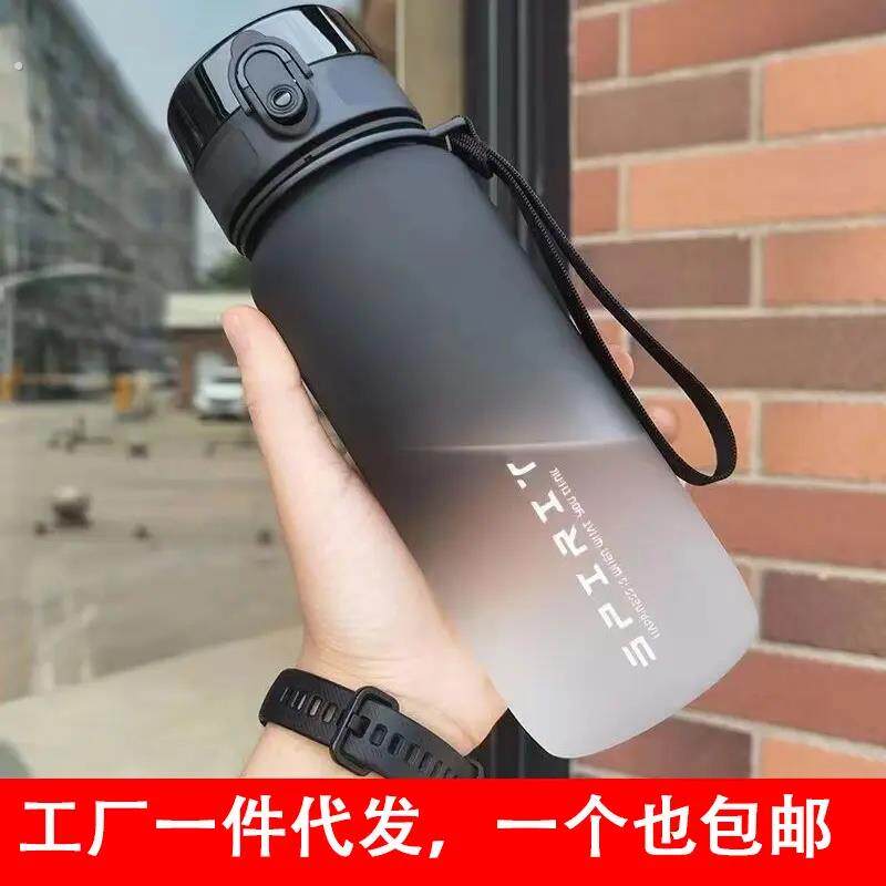 运动水壶男新款2024可携式学生专用耐高温塑料水瓶女生杯子大容量