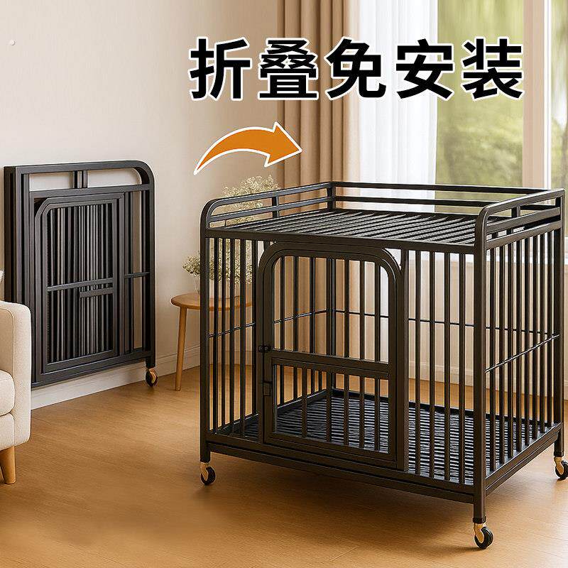 狗笼子大型犬中型带厕所家用室内边境牧羊犬专用折叠新型宠物小型