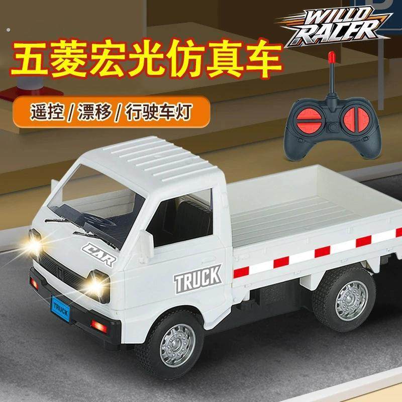 五菱宏光遥控小货车漂移仿真遥控车男孩玩具礼物电动老鼠奶酪玩具