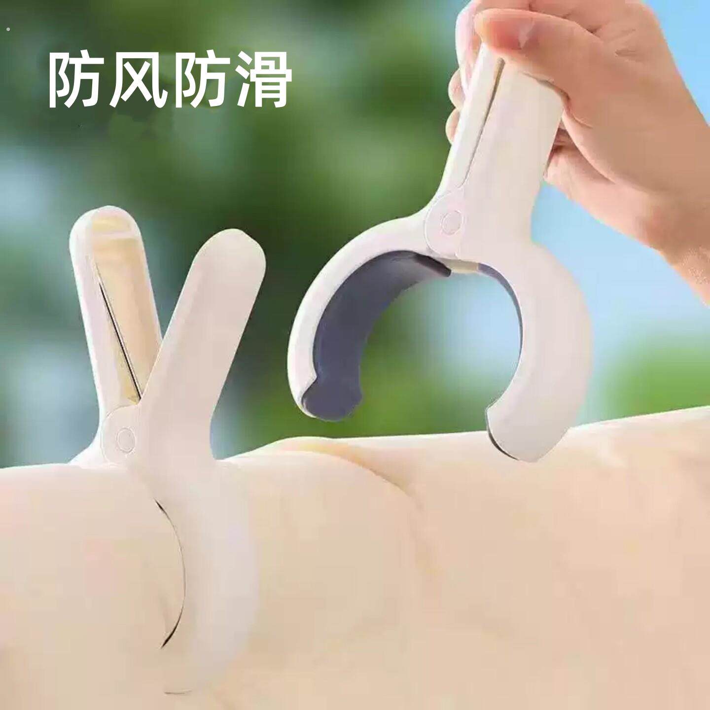 户外防风多功能晾晒夹强劲夹力固定衣服晾晒夹家用大号晒被夹子