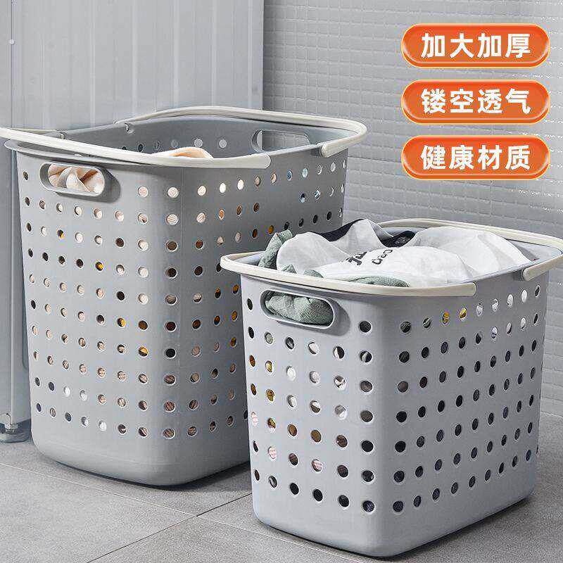 特大号脏衣篮塑料洗衣篓放衣物脏衣服收纳筐家用收纳神器洗衣篮