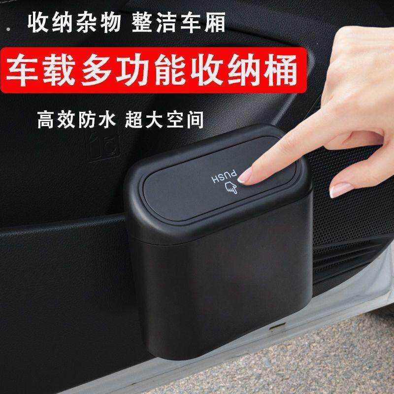 车载垃圾桶汽车内用创意可爱汽车挂件式车用置物桶收纳垃圾袋2025