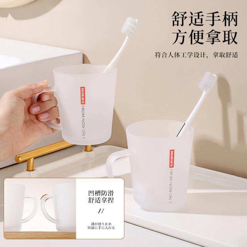 日系磨砂玻璃漱口杯舒适手柄洗漱杯轻奢极简风刷牙杯水杯牙刷杯子