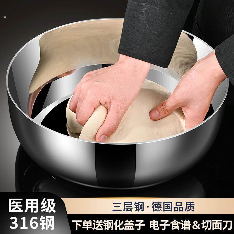 316不锈钢和面 面盆加深厨房活面揉面 面盆家用洗菜发面 面碗公打