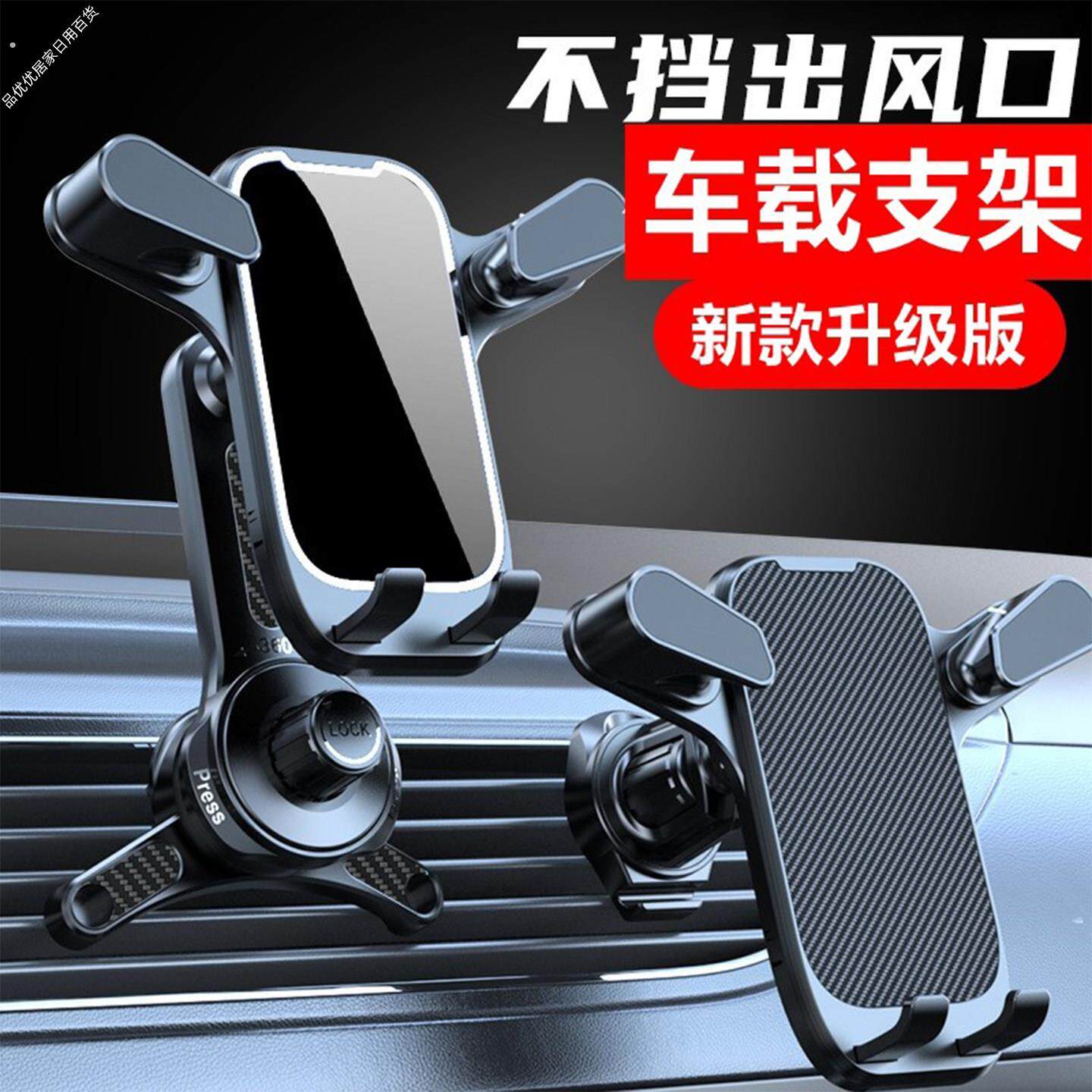 2026新款车载手机支架挂钩式汽车出风口专用手机导航架子稳固静音