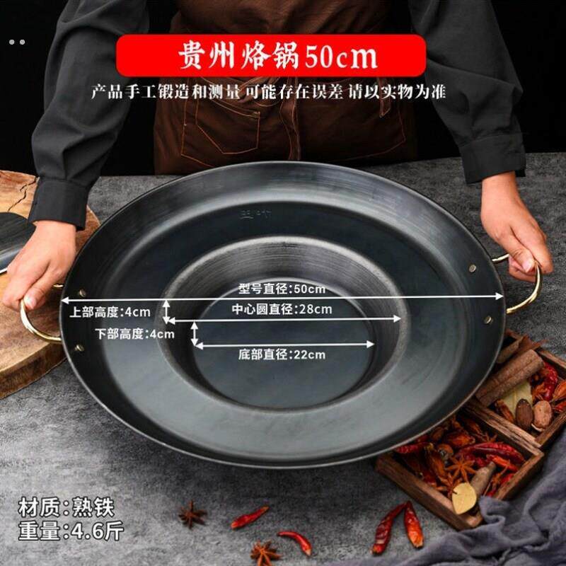老式洛臭豆腐凹底大罗锅加深小吃洋芋不沾锣柴火贵州烙锅煎盘牛排