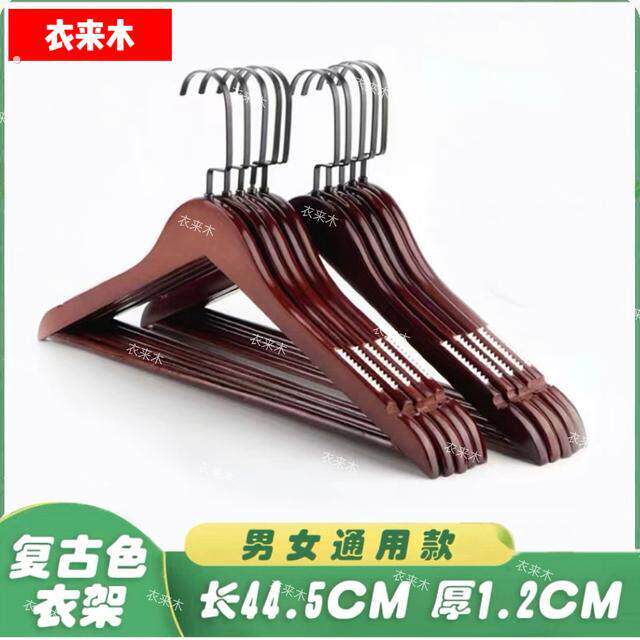 【防滑清漆款】家用衣挂加厚防滑无痕木质卧室三角木衣架挂