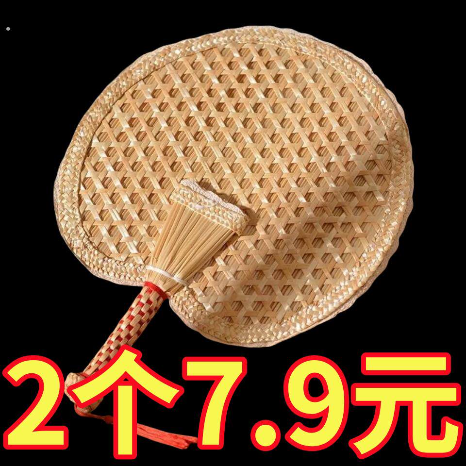 蒲扇子老式夏季手工编扇草扇子手摇大蒲扇棕叶纳古风芭蕉老蒲扇