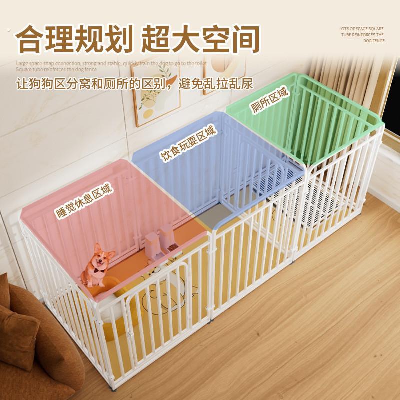 宠物狗狗围栏室内家用自由组合中小型犬泰迪柯基隔离门训厕狗笼子