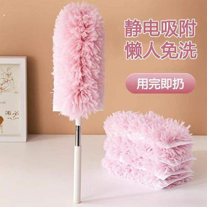 可伸缩静电除尘撢子一次性鸡毛撢子家用打扫灰尘卫生神器吸灰免洗