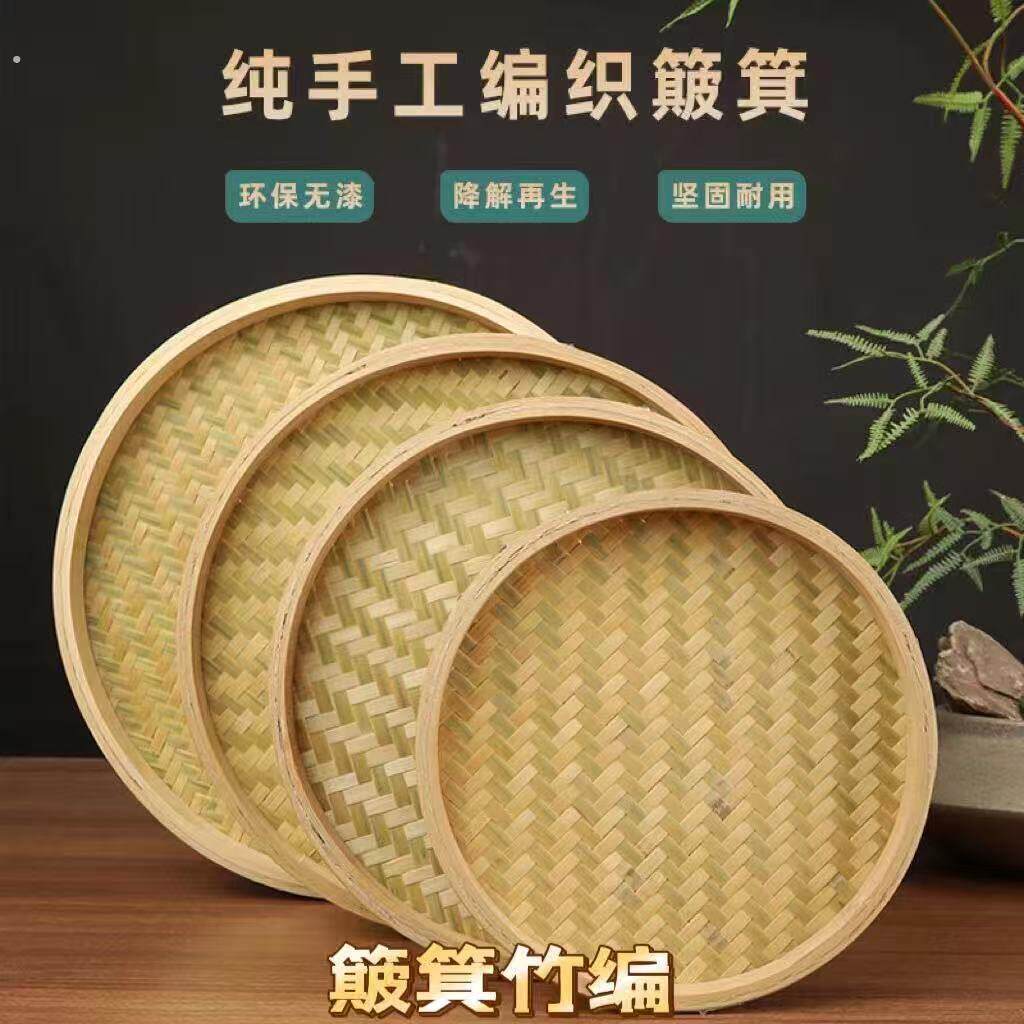 竹编簸箕大号农家晒菜晒盘手工竹筛子装饰绘画竹编托盘烧烤菜盘子