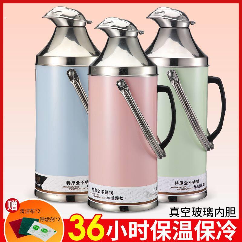 加厚不锈钢外壳家用热水瓶开水瓶暖水壶大容量保温壶暖瓶玻璃内胆