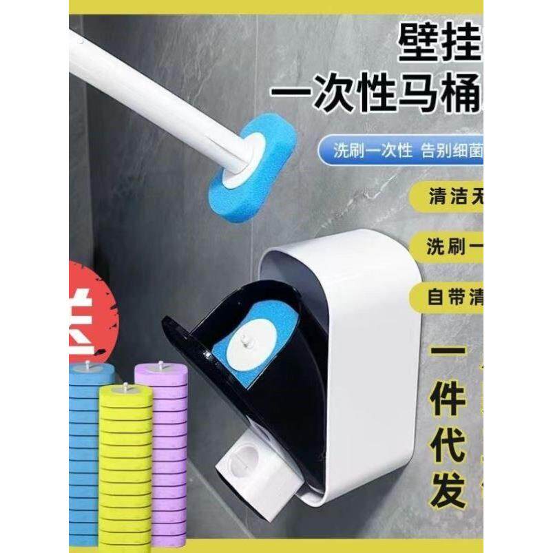 一次性马桶清洁片一次性马桶刷可溶解更换刷头海绵头更换