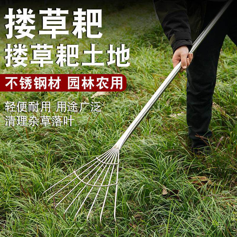 钢丝耙14齿园艺园林工具农具搂草筢子九齿耙子垃圾夹子卫生拾取器