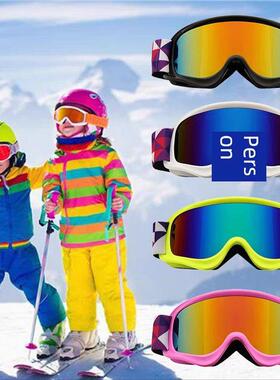 儿童滑雪眼镜-15岁护目镜防雾防风自行车和登山太阳镜男孩和女孩