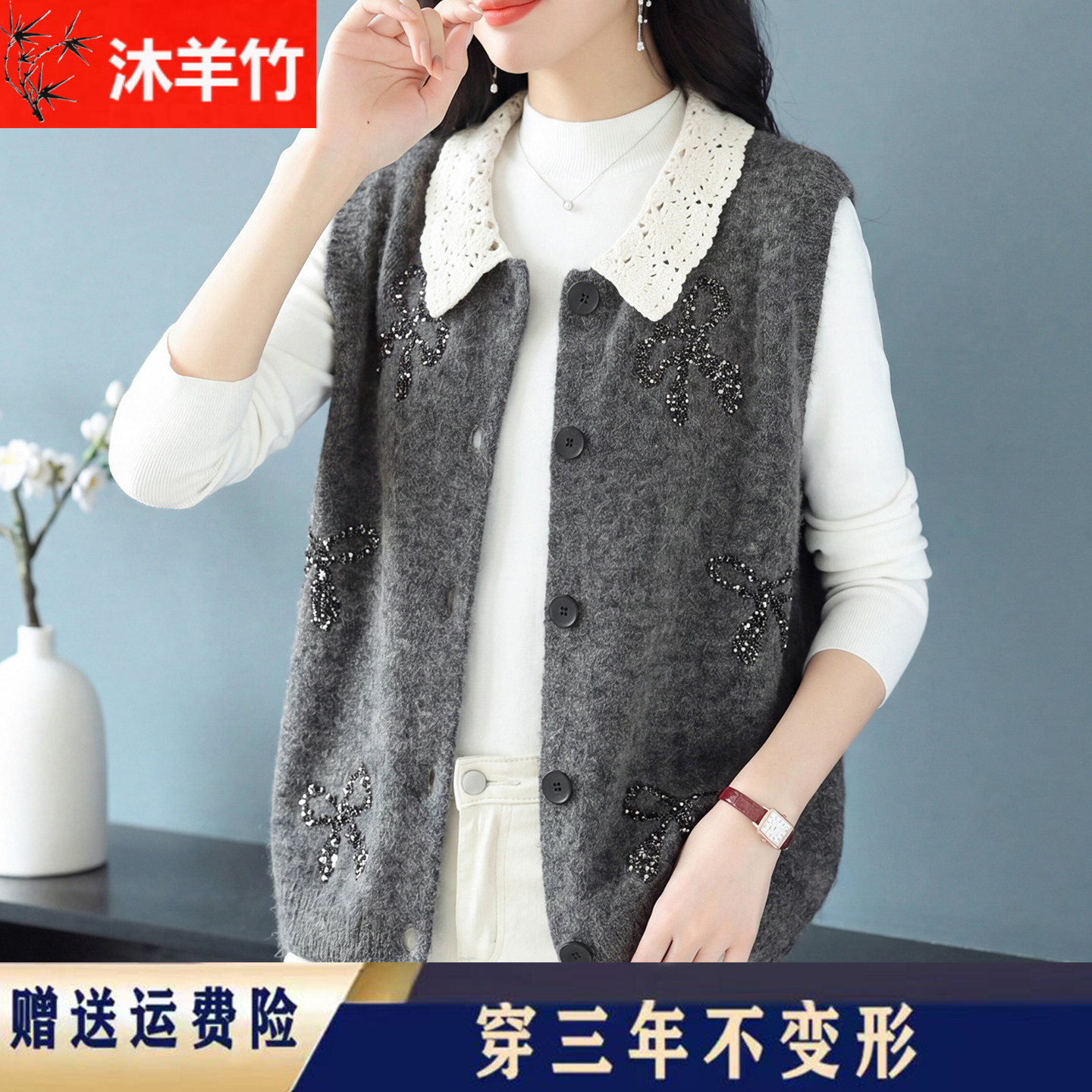 全羊毛针织翻领马甲女春秋外搭