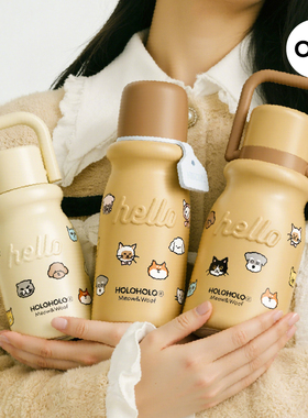 holoholo萌宠限定系列保温杯女高颜值大容量吸管水杯便携咖啡杯子