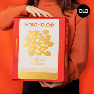 一定胡麻将礼盒全家桶保温杯子限定礼盒高颜值水杯新年礼物送长辈