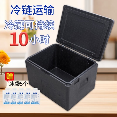 2025新款epp保温箱商用摆摊外卖配送餐食品级冷藏保热泡沫环保箱