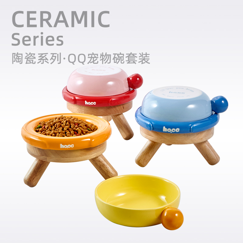hocc陶瓷猫碗增高护颈狗狗水粮碗