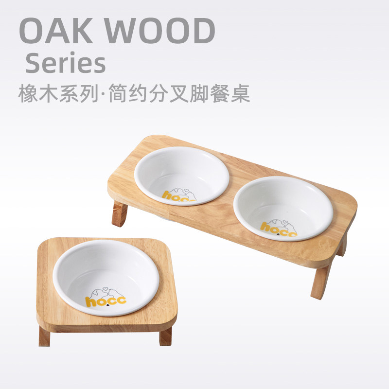 hocc单碗双碗陶瓷猫碗架橡木宠物餐桌护颈椎猫食盆狗狗用品水碗