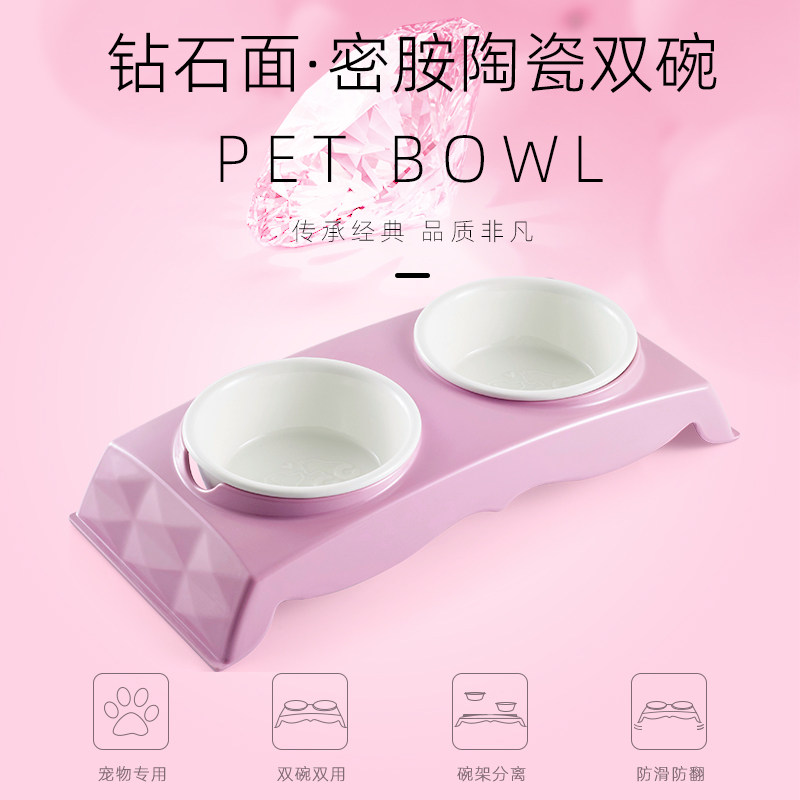 hocc陶瓷狗碗猫碗架猫碗双碗自动饮水狗粮盆双碗宠物碗防打翻高脚