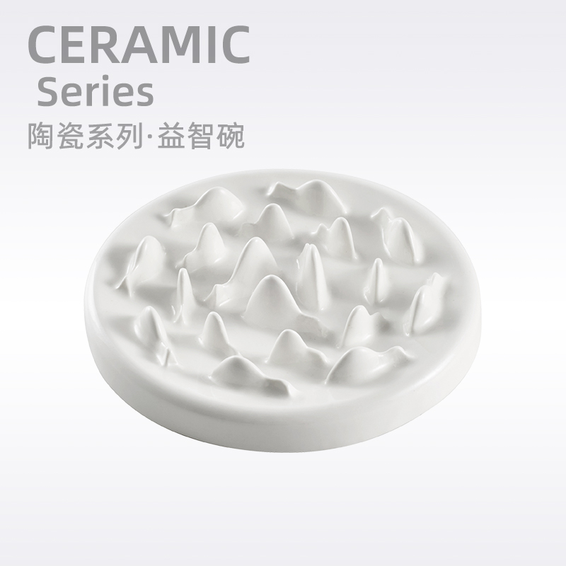 hocc慢食碗狗陶瓷盆防噎打翻保护