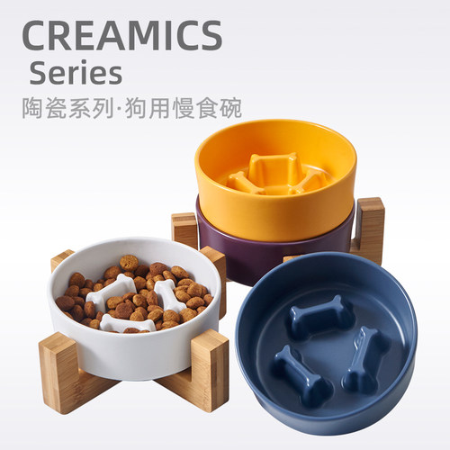 hocc狗碗小型犬防噎陶瓷慢食碗