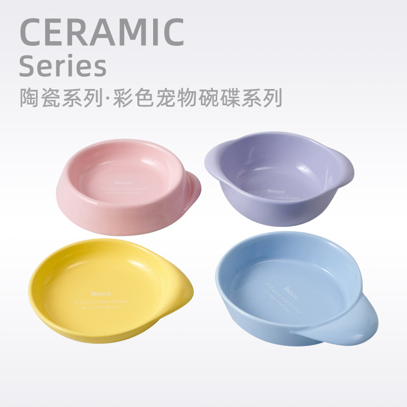 hocc猫碗陶瓷罐头盘冻干盘狗狗盆