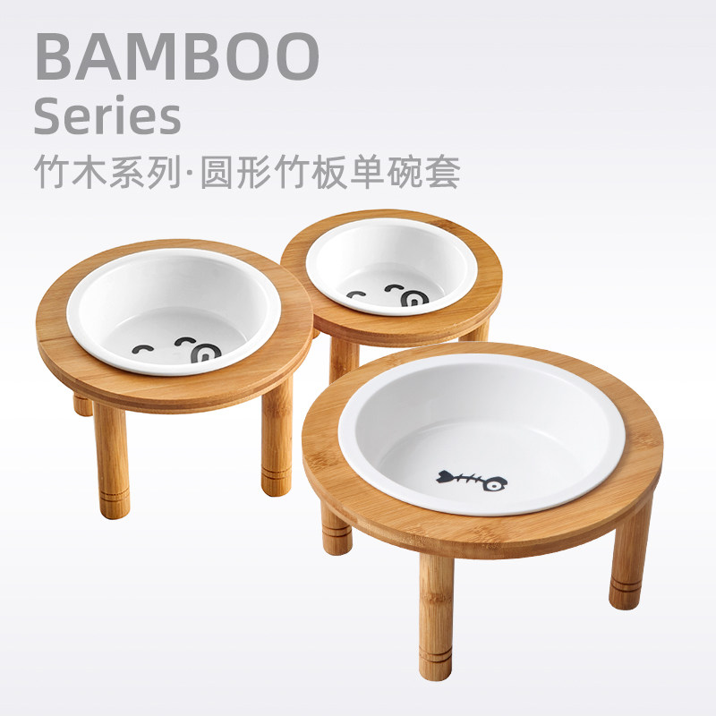 hocc单碗竹木架日式圆架陶瓷碗易清洗增高护颈猫粮碗水碗小型犬