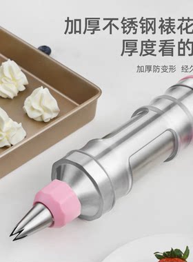 奶油裱花枪手压曲奇饼干枪烘焙