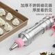DIY烘焙工具奶油枪亚马逊爆款 奶油裱花枪手压曲奇饼干枪 裱花套装