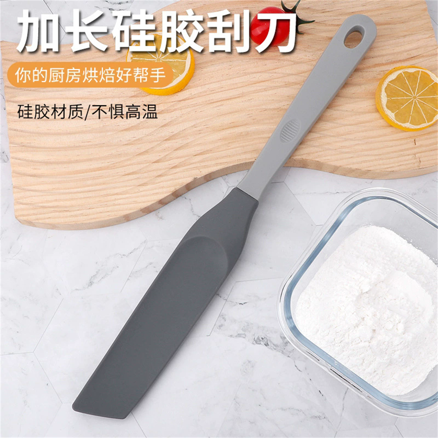 硅胶刮刀分体式面包刀大号沙拉搅拌刀烘焙牛油抹刀奶油蛋糕铲刀,厨房/烹饪用具,其它烘焙器具,淘宝优惠券,粉丝福利购,淘宝优惠卷