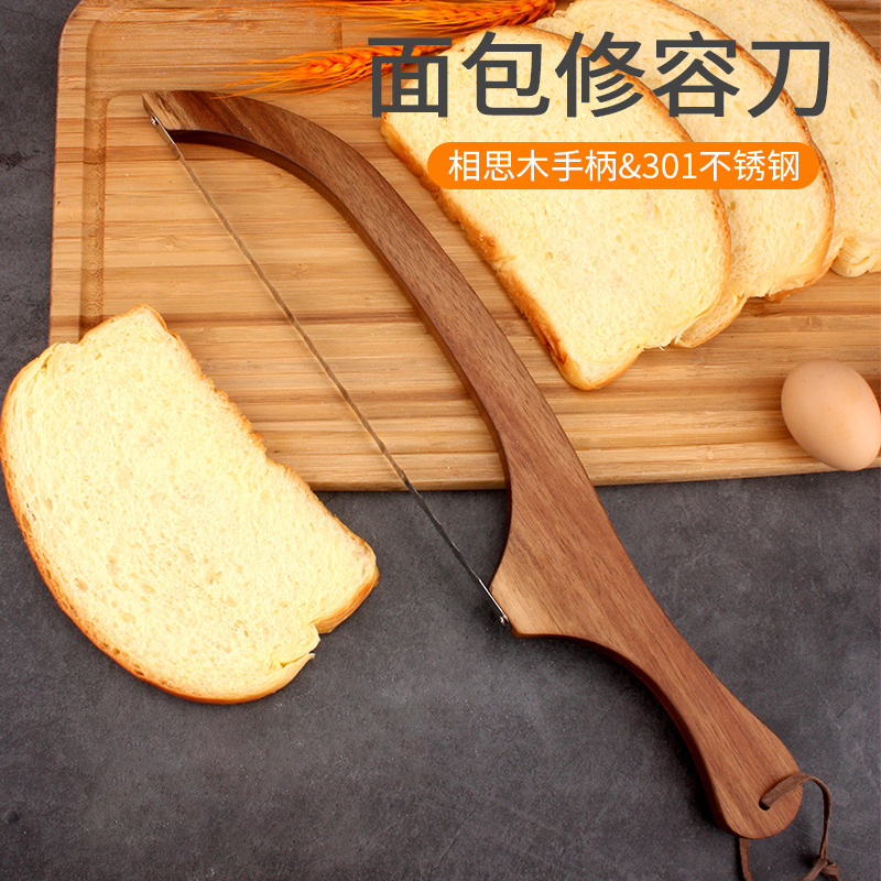 木质面包刀锯三明治切片机法棍面吐司锯抗弯曲木制面包切割器