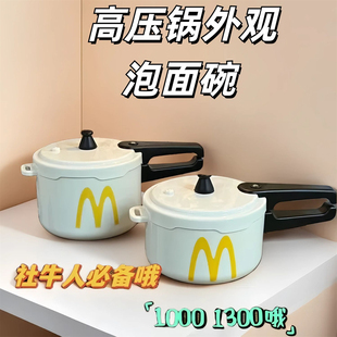 304不锈钢泡面碗带盖大容量可沥水方便面碗高压锅造型学生饭碗盒