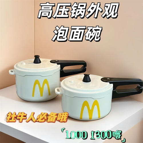 不锈钢泡面碗带盖大容量可沥水