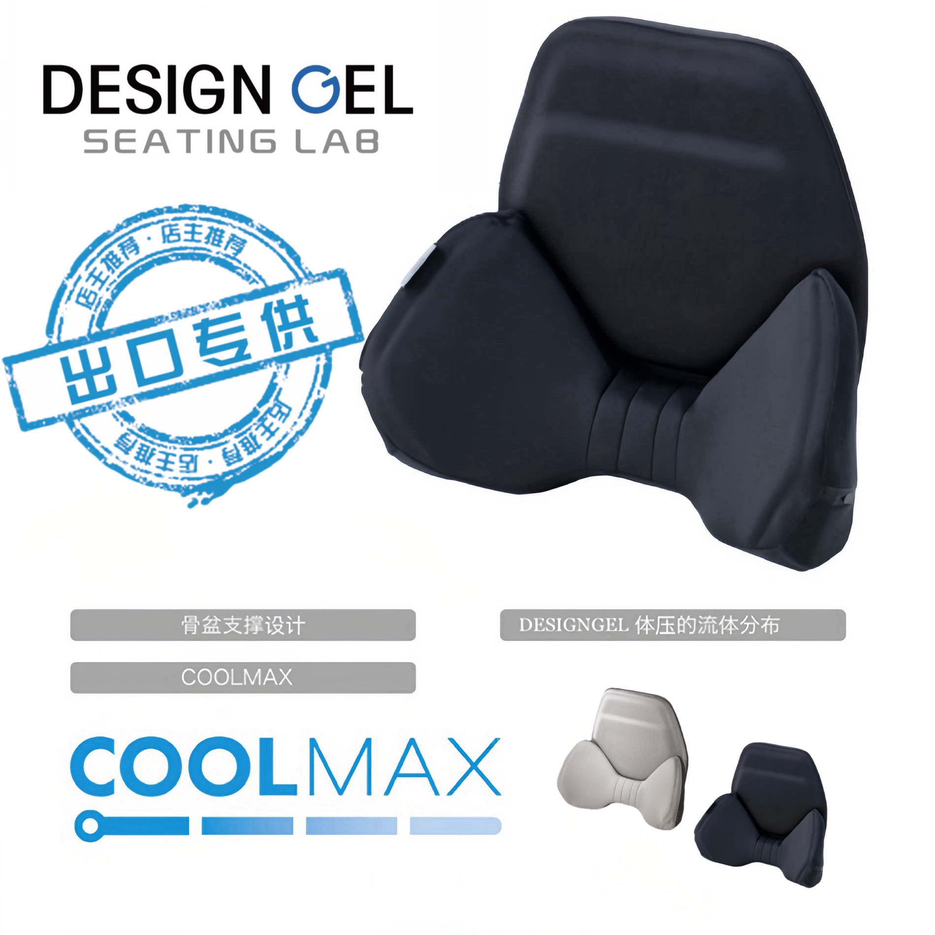 DesignGel˫��֧�Ź������ԭװ��о+ҽ�����������泵�س���ͷ��