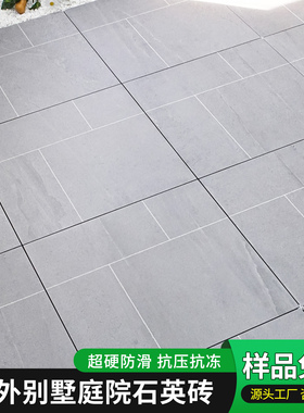 石英砖600x600庭院地砖地铺石瓷砖仿石纹生态pc砖花园自建房防滑