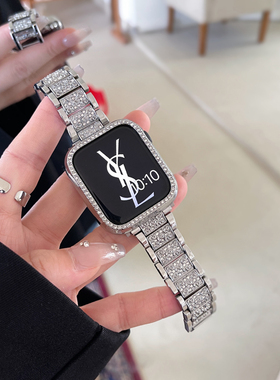 满天星金属表带适用于苹果手表/iwatch金属applewatch89女腕带