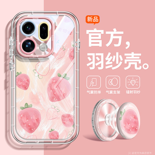磁吸充电适用于oppofindx9手机壳