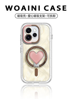磁吸充电撞色适用OPPOreno15Pro手机壳Reno14全包硅胶13Pro散热oppo12爱心支架10/9硅胶8/7硬壳透明11p时尚女