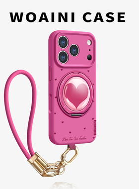 韩系潮牌适用于苹果17promax手机壳iphone17pro防摔16pro液态硅胶支架iP15带挂绳11P新款12高端13超好看女14