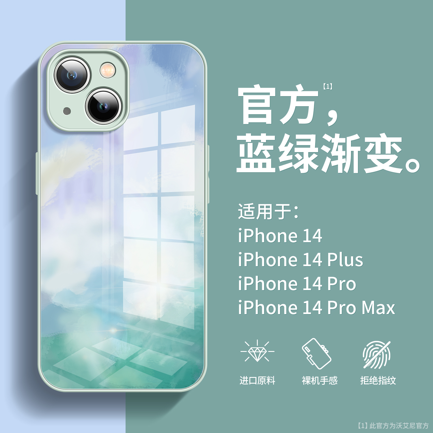 渐变彩绘苹果全系列手机壳