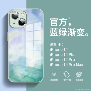 渐变彩绘适用于苹果14Pro手机壳15新款 iPhone13Promax高级16玻璃12防摔11小众ins风xr情侣x男女17Pro液态16pm