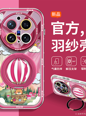 新款超火适用vivox300手机壳X300Pro透明硅胶羽纱x200ultra带挂绳时尚S追剧支架ProMini超薄全包防摔x100spro