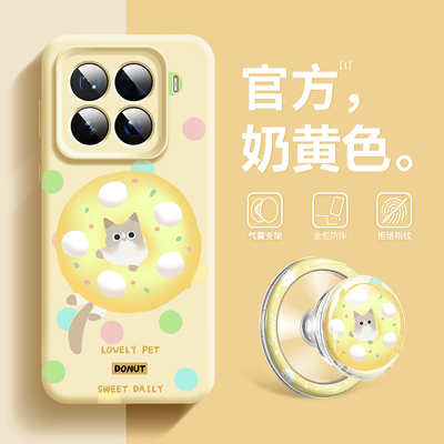 猫猫甜甜圈硅胶手机壳适用小米