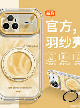 【新品上市】晕染羽纱适用华为nova15手机壳NOVA15Pro新款极简14ultra硅胶13防摔全包12pro透明11女10p带支架