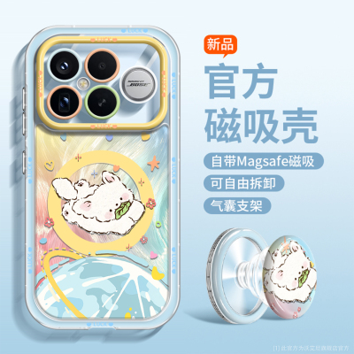 磁吸款星球狗适用红米k90手机壳