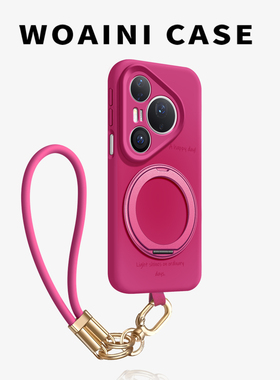 360旋转支架适用华为pura80手机壳新款p70液态硅胶Pura70渐变时尚p60Pro简约ultra软糯超薄p80超好看保护套女