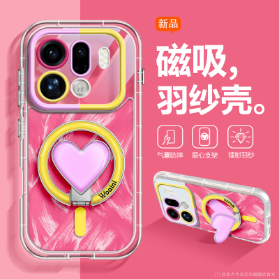 极简多巴胺适用oppofindx9手机壳